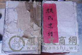 yanshi14450916070424.jpg