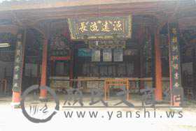 yanshi14500916103113.jpg