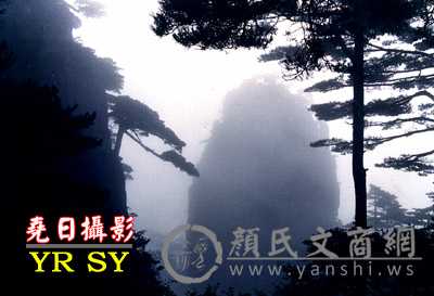 yanshi1609091816493.jpg