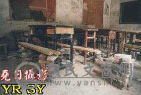 yanshi16170918204322.jpg