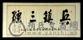 yanshi1639091846428.jpg