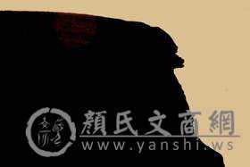 yanshi1659091859079.jpg