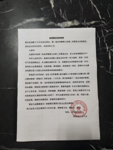 ΢��ͼƬ_20230707110041.jpg