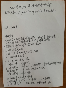 ΢ͼƬ_20240420111352.jpg