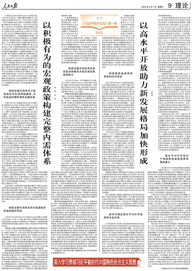 ձ20250407  09 棩
