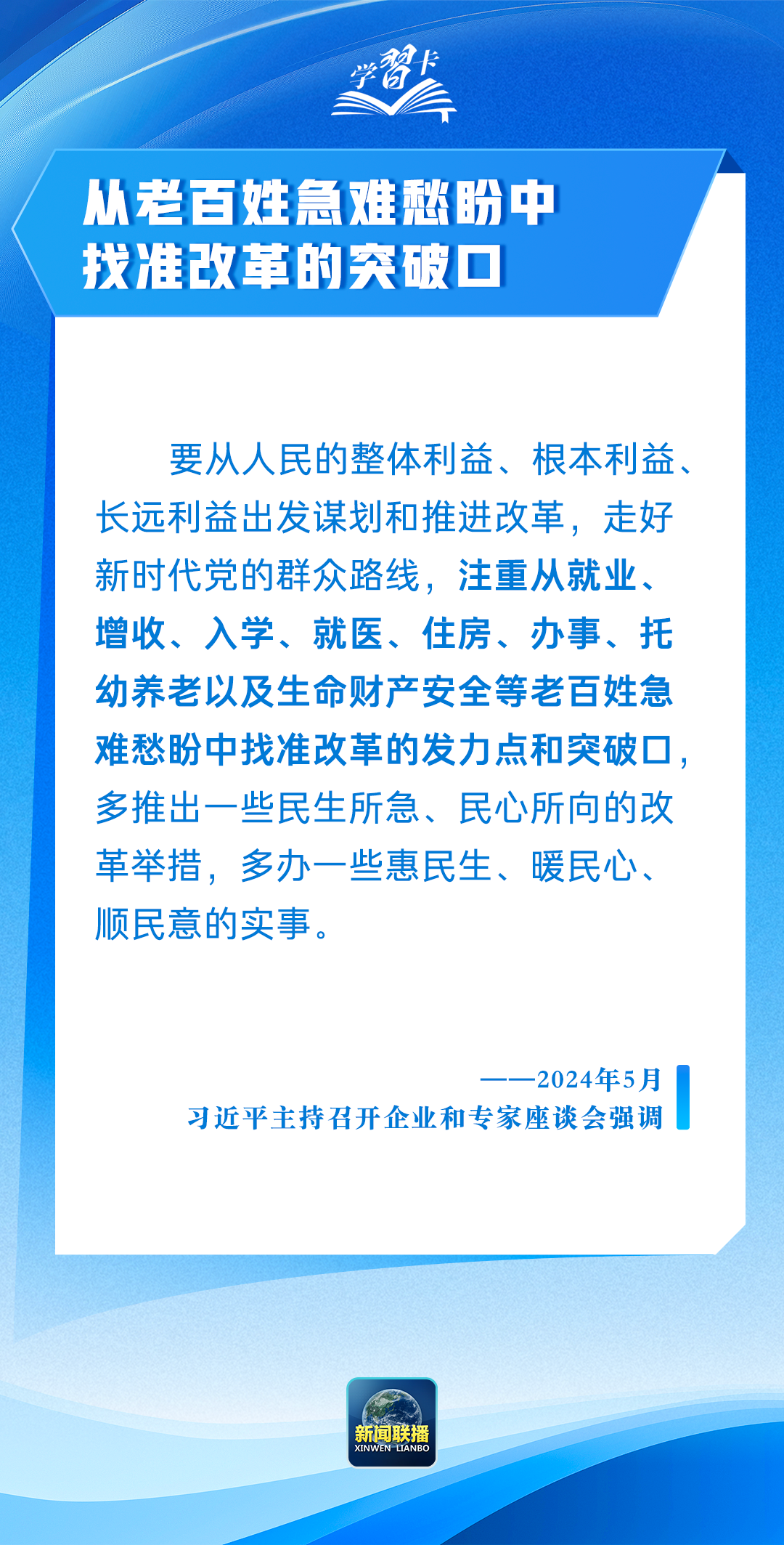 ѧϰح츣Ϊֵȡ