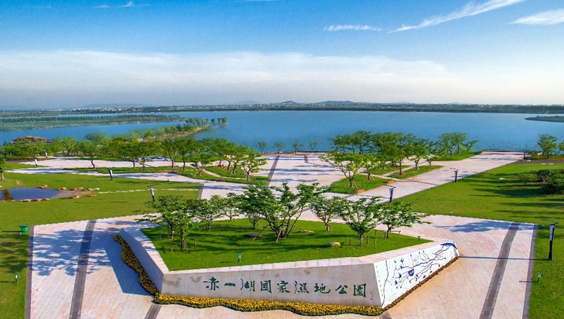 赤山湖如今已成为国家级湿地公园。句容市水利局供图