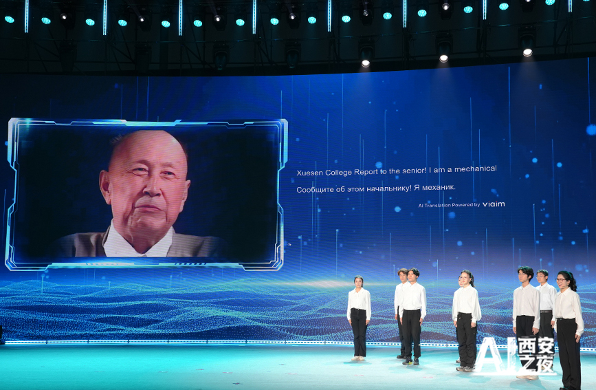 ǮѧɭAI����������᳡����������ͨ��ѧѧ������һ�����ڿ�ѧ��δ���ĶԻ������������� ��ͦ��