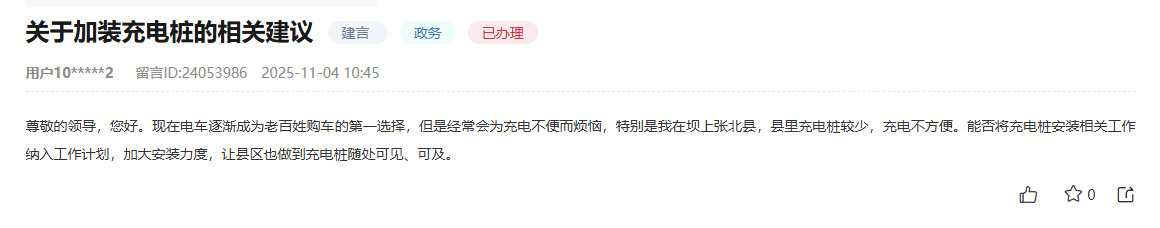 �������Խ�ͼ