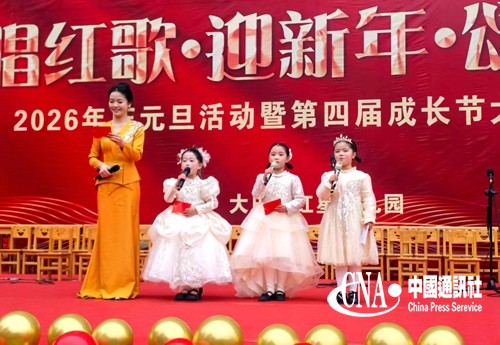 2026010126729915.jpg 22222.jpg