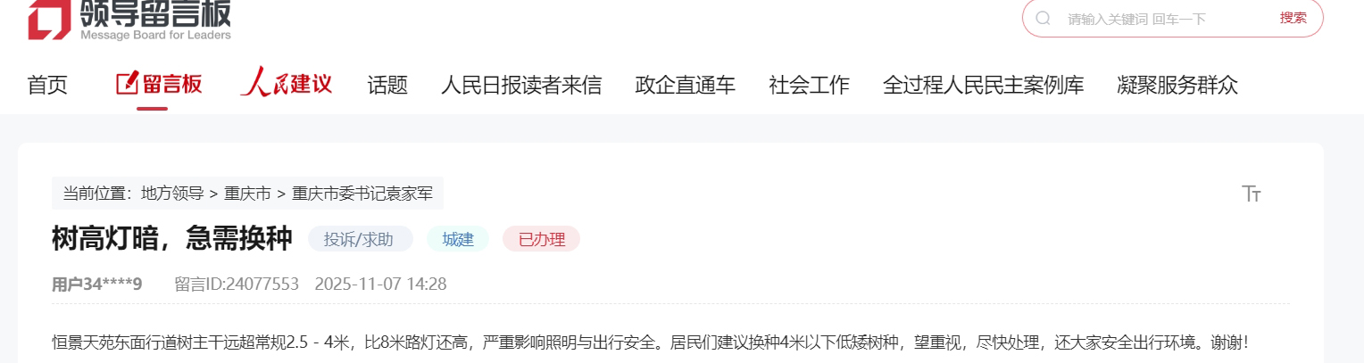 ����鿴���Լ��ظ�����