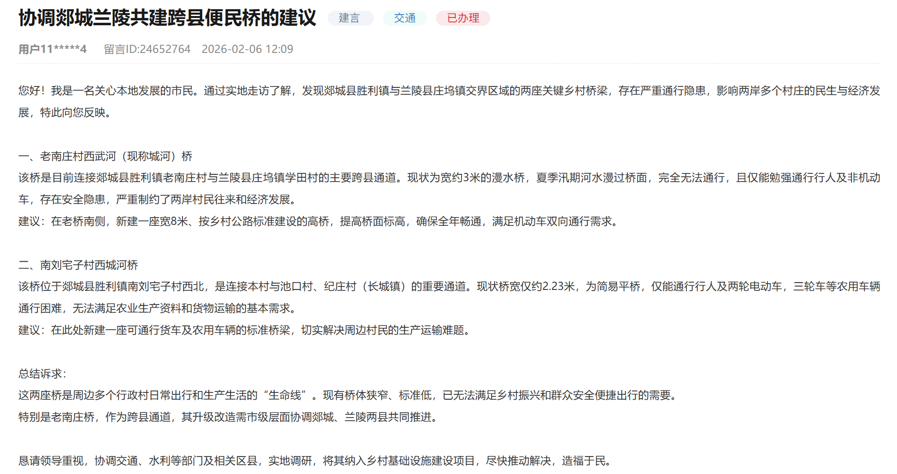 �������Խ�ͼ��