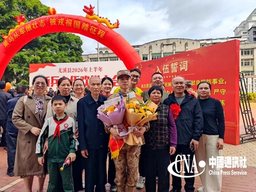 2026032011923031.jpg 2.jpg