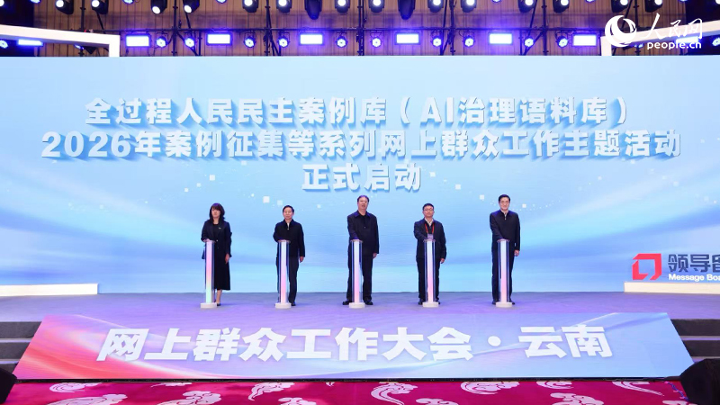 2026�갸��������ϵ������Ⱥ�ڹ�������������ʽ ���������� �����