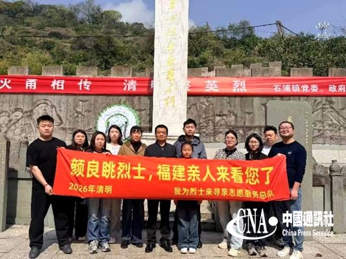 2026040715590631.jpg 2.jpg