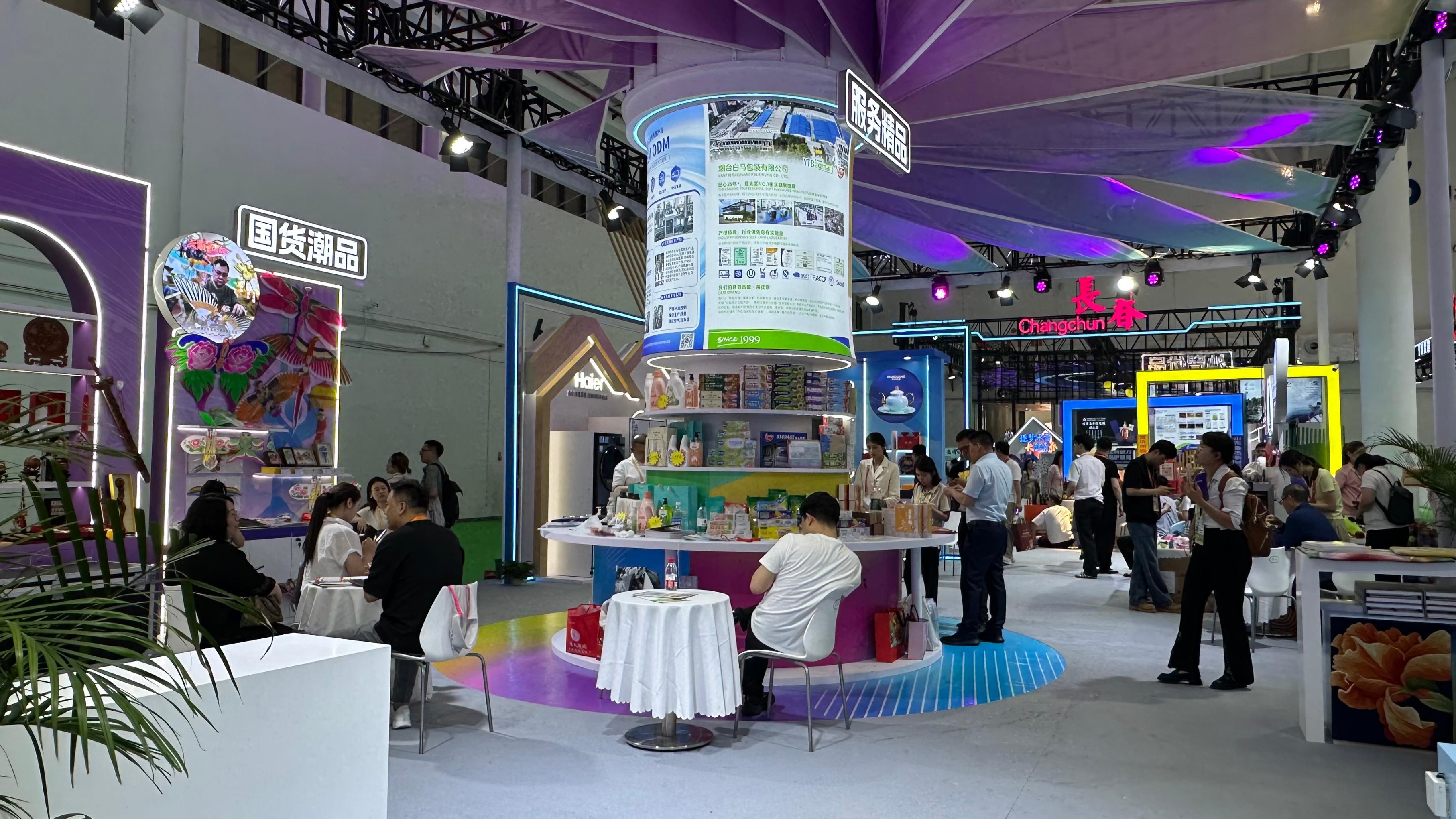 �����߲ι�չ��������չ�̽��������������� ��������