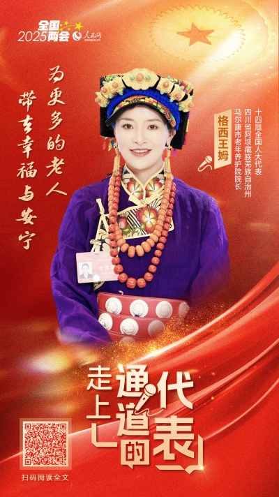 MAIN1741151897494J433EP155C.jpg