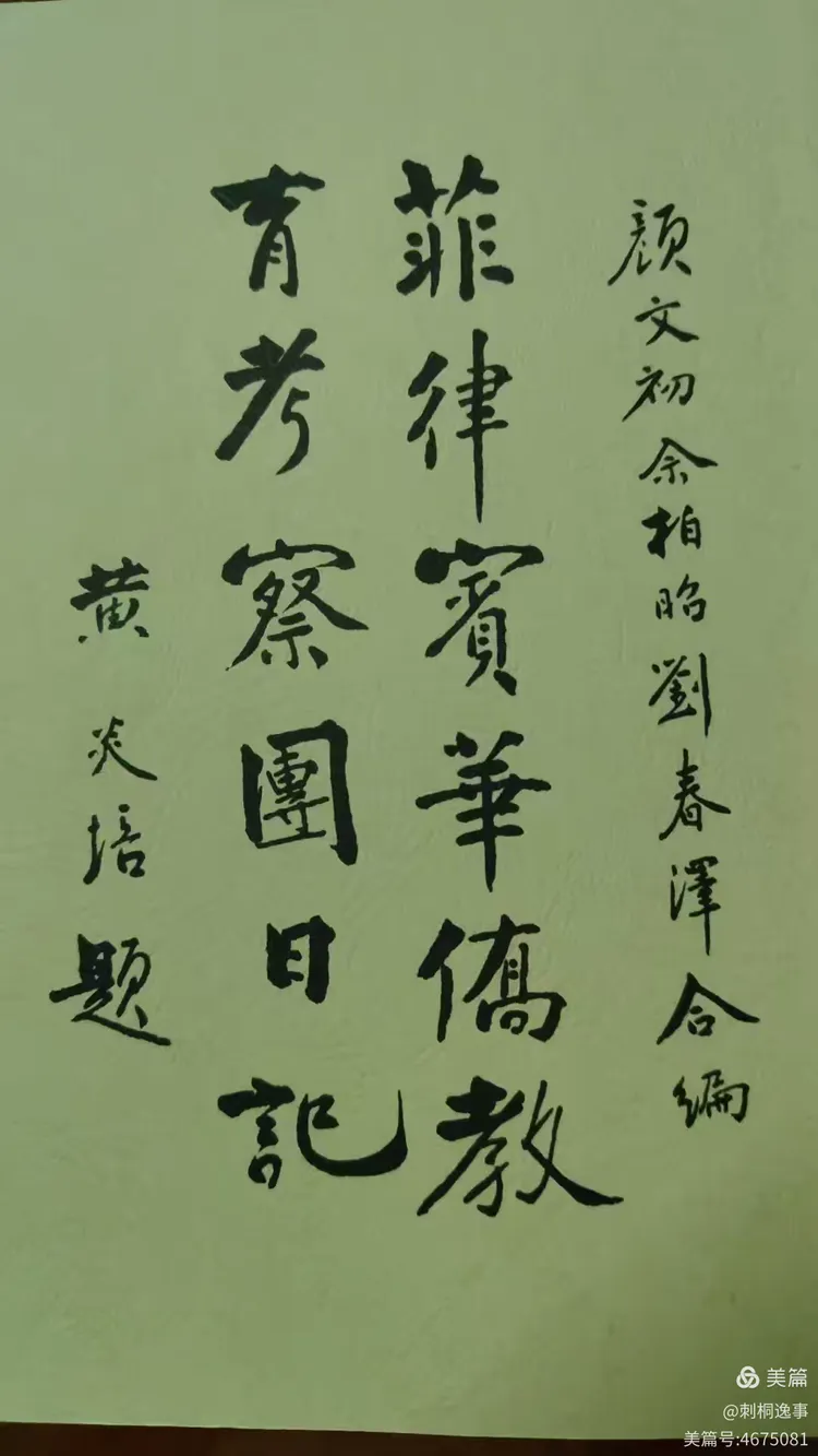 IMG_9152.PNG