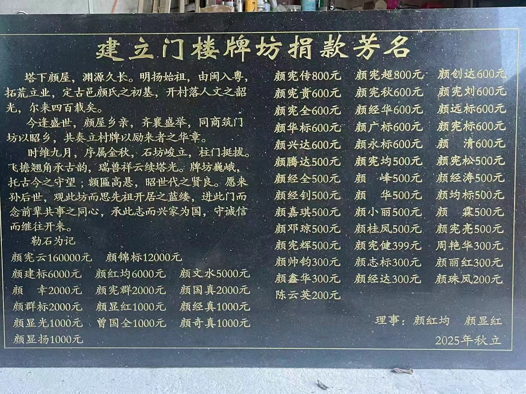 1762756989110118.jpg 微信图片_20251110122307_79_315.jpg