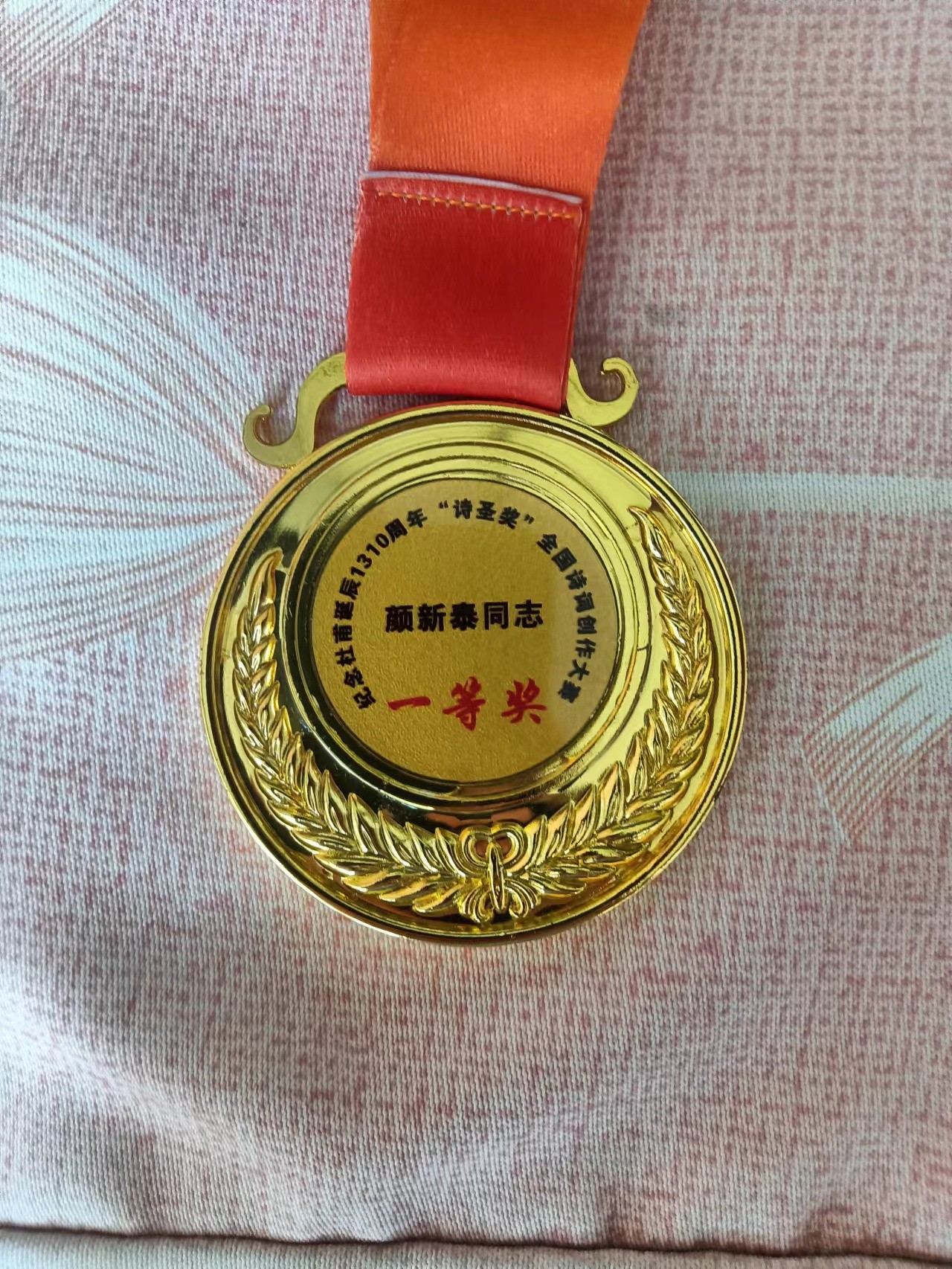 1784343564431996.jpg