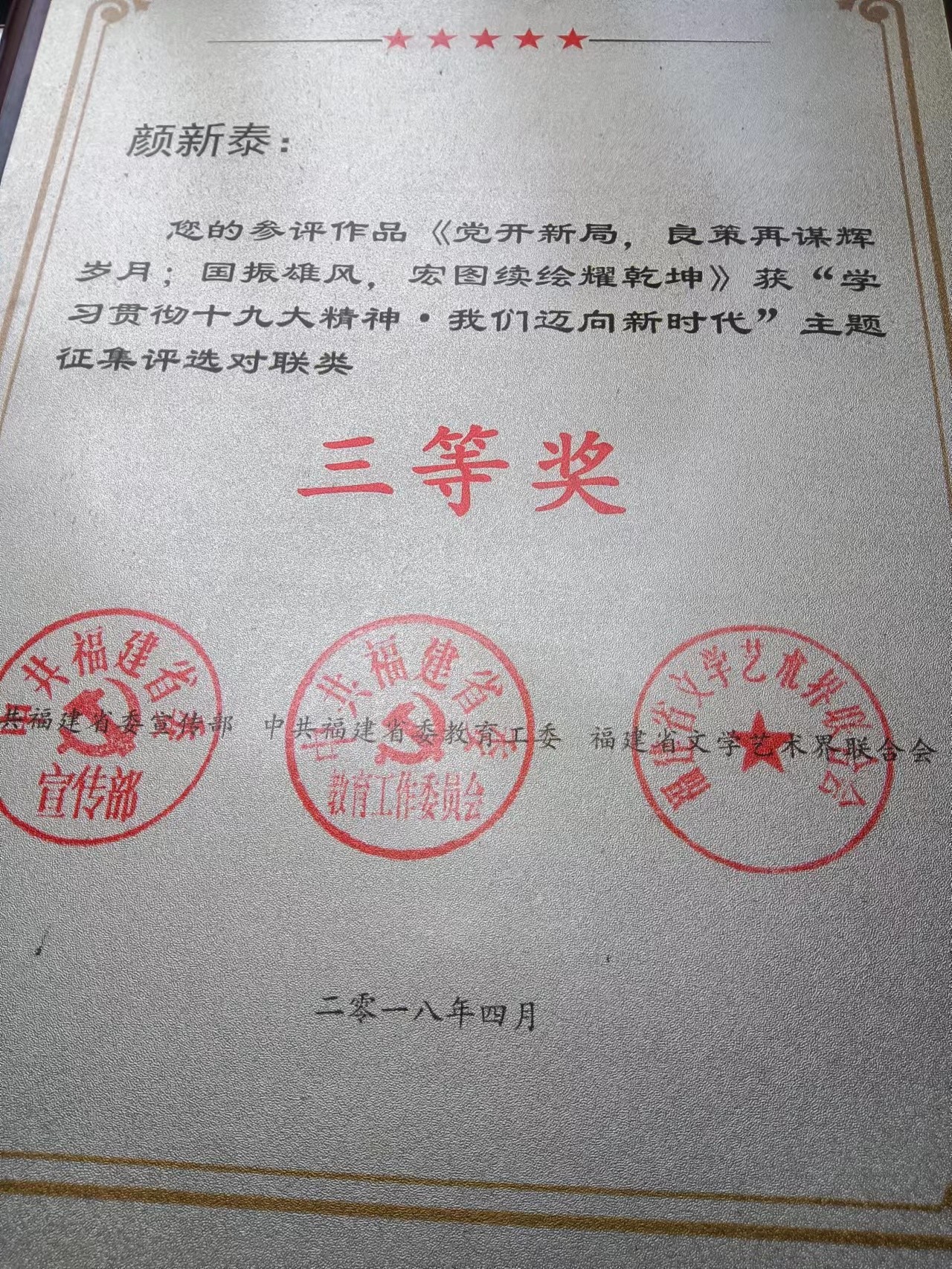 1784343565123113.jpg